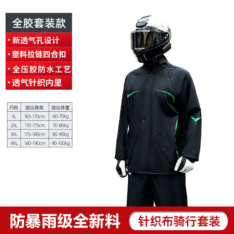 Traje Impermeable Dividido de Tela Oxford y PVC, Reflectante, para Ciclismo image 21