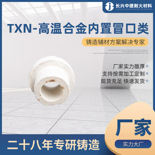 �մɝ����܏S�� TXN-�ߜغϽ�����ð��� �T���T��T�F�����չ�