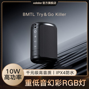 BMTL Killer Xidobao Bluetooth Speaker 5W Mini Outdoor Cycling Portable Small Audio Subwoofer