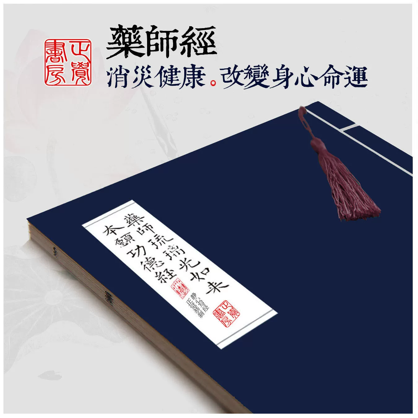 Фармацевтическая классика готова пойти в классику болезни