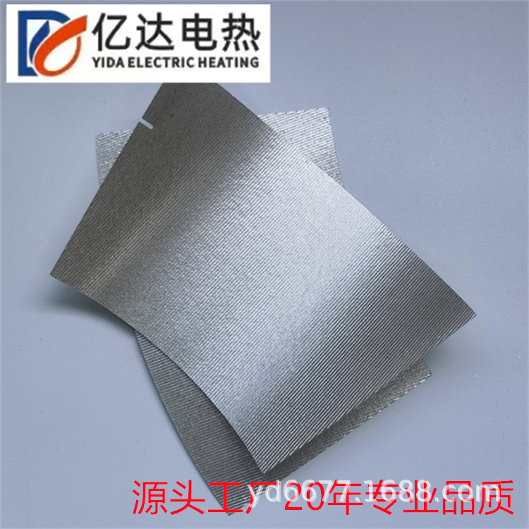 厂家直供非标加工云母板云母片电吹风风筒波纹云母纸