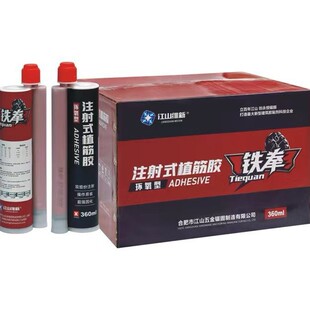 ע��ʽֲ���z��춽��B���̵Vɽ�ӹ��^˨�̶�