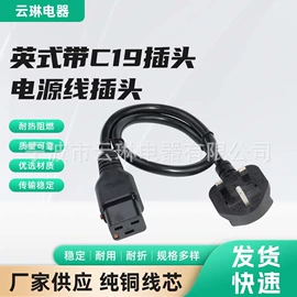 裸电线;电源线;室外LED