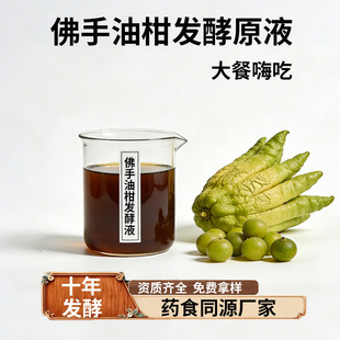 ����Ԫ�͸̷��ֲͺ����֭�����ֲ����߰l��Һ�͸̷���ԭҺ