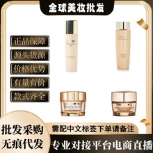 官方正品雅诗智妍胶原水乳智妍清爽/滋润面霜智妍焕白精华霜眼霜