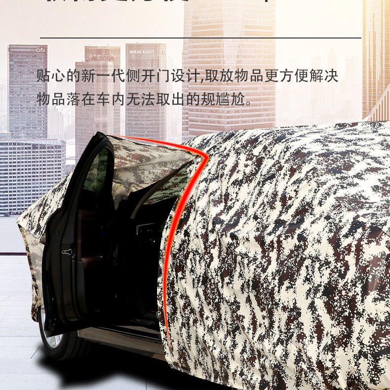 Suministros de coche engrosada ropa de coche de algodón flocado impermeable protección solar antirrobo cubierta del coche fábrica directa de una sola pieza de entrega