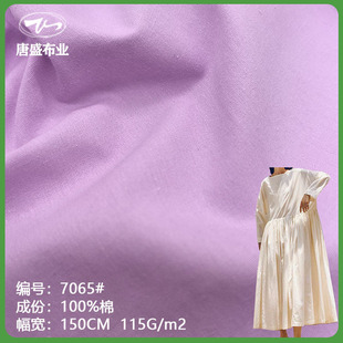 ȫ�޸��I����ˮϴ�޲�133*72ɰϴ��������ȹ���ﲼ���²��ϬF؛