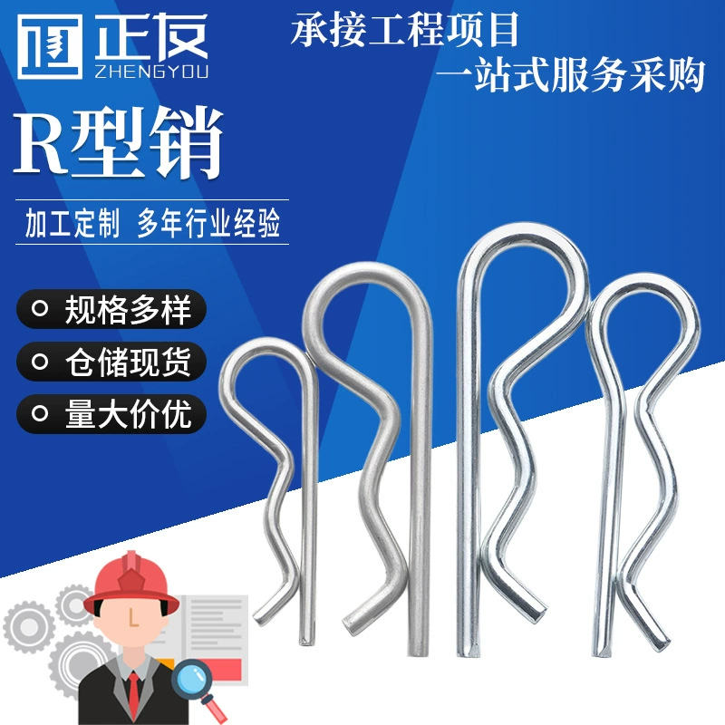 Открыть штырь R-тип штыря B-тип штыря волны-Тип углеродистой стали Открыть штырь пружины эластичный штырь фиксированной карты контактный предел штырь