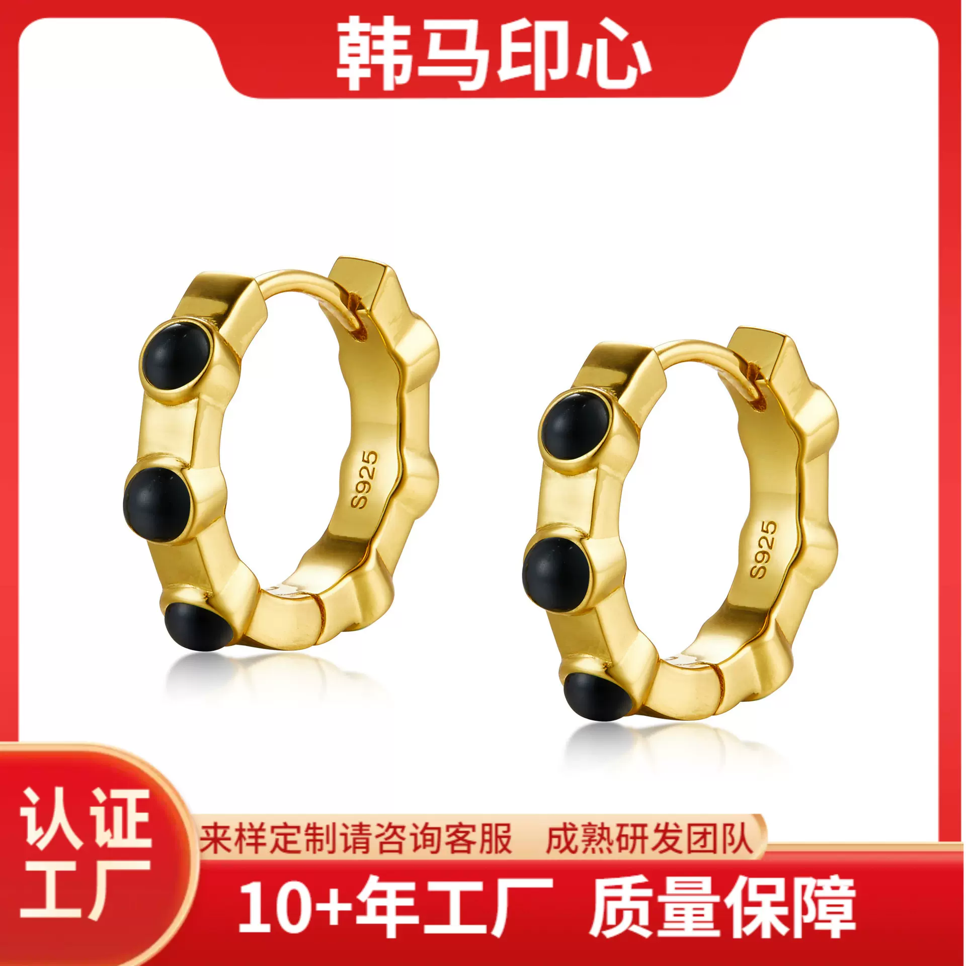 925银简约天然石耳圈黑玛瑙金属复古欧美耳环百搭镀金高品质耳饰