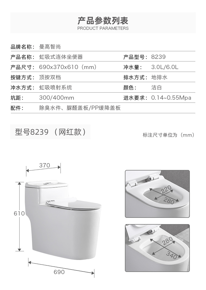 【 Limited Edition 363 with free Shipping 】 Microcrystalline glaze 8.0 large pipe household ordinary siphonic toilet, silent anti-splash toilet undefined