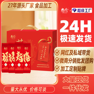 想念 福禄寿禧1.5Kg挂面礼盒寿 禧面生日面满月礼端午礼盒批发-阿里巴巴