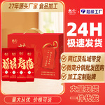 想念 福禄寿禧1.5Kg挂面礼盒寿 禧面生日面满月礼端午礼盒批发