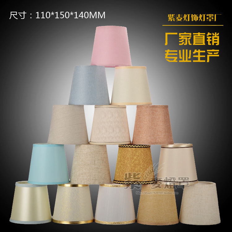 Factory Direct supply simple fabric lampshade shell cover wholesale lamp accessories cross-border dedicated PVC chandelier lampshade