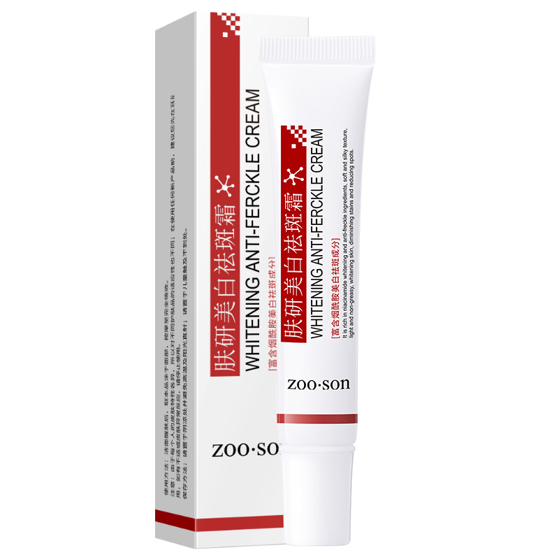 Zuoxiangfuyan 미백 및 주근깨 크림 20g