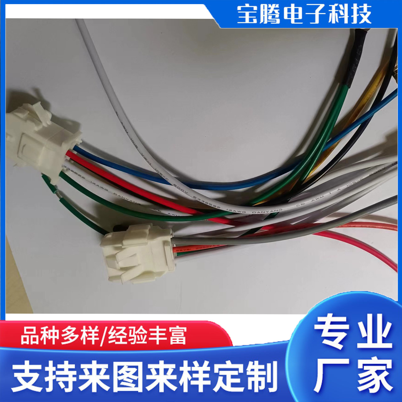 批发直供TE连接器压端子插簧250母插头 O型地环端子 电气装备电缆