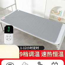 电热毯单人学生宿舍小功率家用小型电褥子官方电热垫家用电器热垫
