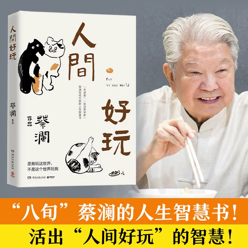 Книга (Douyin) Понимание человеком природы и умение говорить хорошо — коллекция бестселлеров, 500+ названий