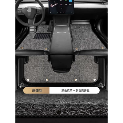 for Tesla modely Floor Mats, Ayaqaltılar (Kovriklər) - high-elastic-silk-double-layer-black-gray
