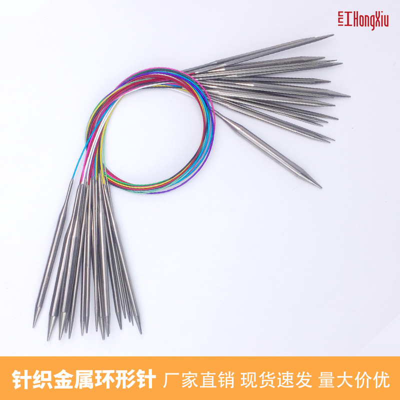 Stainless Steel Circular Needle Wool Knitting Tool Colorfulful Wire Rope Stick Needle Knitting Sweater Tool Set 18Pc Thick
