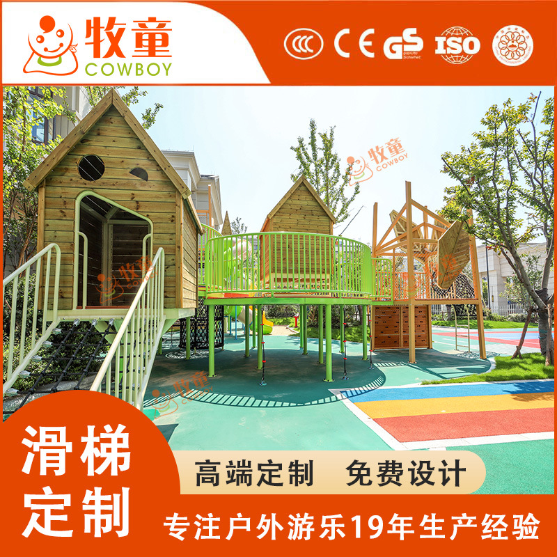 Gran jardín de infantes niños tobogán niños al aire libre escalada combinación diapositiva instalaciones niños diapositiva fabricante