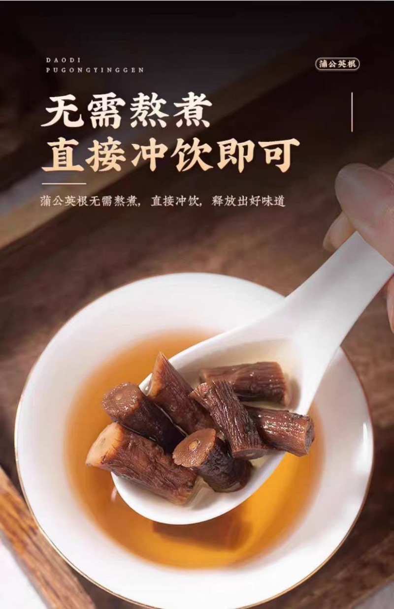 Dandelion Root (Taraxacum officinale) — Dried Pugongying Gen Herbal Tea & Decoction Pieces in use