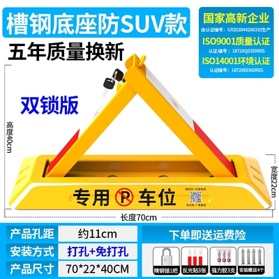 for Household Vehicles — Car lock - punch-free-dual-use-65kg-double-lock-crush-compensation-screw-padlock