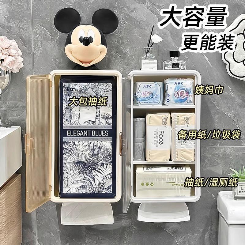 卫生间厕纸盒免打孔厕所卫生纸置物架壁挂式防水卫生巾收纳纸巾盒|undefined