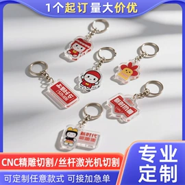 长尾夹装订夹;动漫立牌;钥匙扣