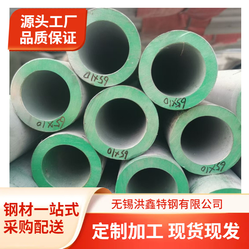 304无缝管切割 316L精扎不锈钢 310S小口径无缝管圆管产地货源