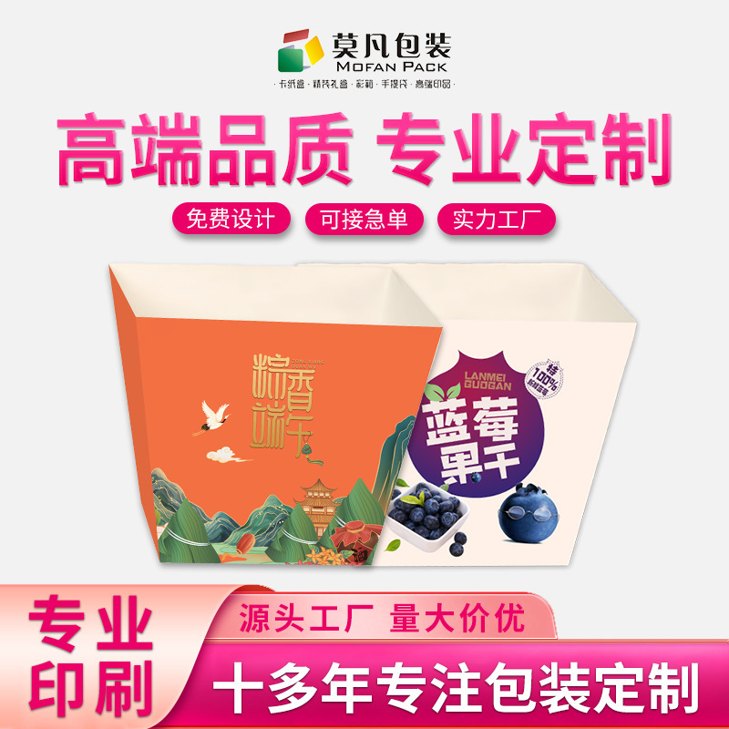 Haidilao-Style Disposable Desktop Trash Box for Fish and Shrimp Bones, Food Waste, and White Card Folding Waterproof Box Haidilao-Style Disposable Desktop Trash Box for Fish and Shrimp Bones, Food Waste, and White Card Folding Waterproof Box