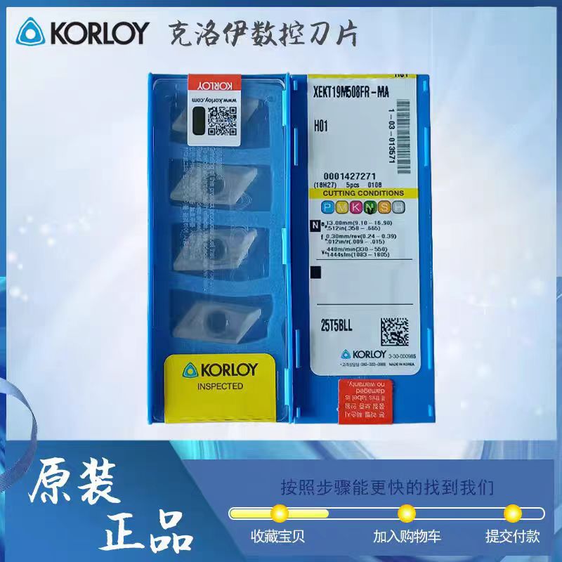 KORLOYϽϳƬXEKT19M508FR MA H01 PAXCM