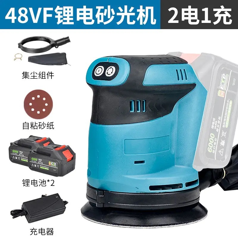 배터리 2개와 충전기 1개, 배터리 10개