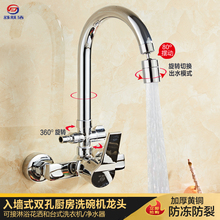 �N���렝ʽˮ���^����p��ϴ����ˮ��ϴ�C�̨ϴ���ȫ�~��ˮ�y
