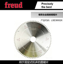 LSE38002X/380*4.4/3.2*60*72 �����Freud����*�й�ҵ�и�ð��