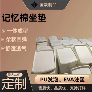 四季通用观光车坐垫上新记忆棉多车型专用久坐不累腰透气清凉垫子
