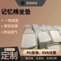 清凉车型透气四季垫子