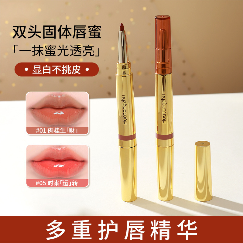 Huantang dos cabezas principales sólidas crema labial hidratante labial duradero agua brillo labial agua brillo labial lápiz de color desnudo fabricante