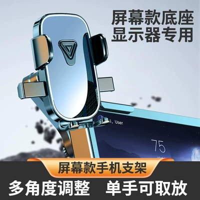 support multifunctional rotating car mobile – Car phone holder
