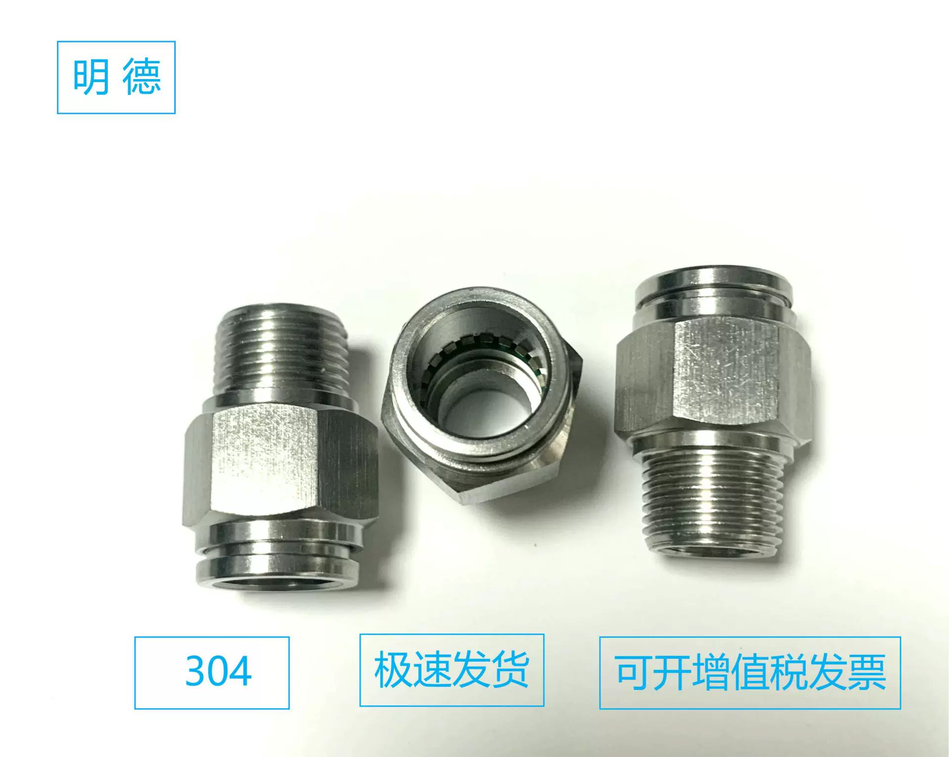 Быстросъемное соединение из нержавеющей стали 304 Пневматическое прямое соединение Быстро PC8-02 Высокая термостойкость Коррозионная стойкость Высокое сопротивление давлению