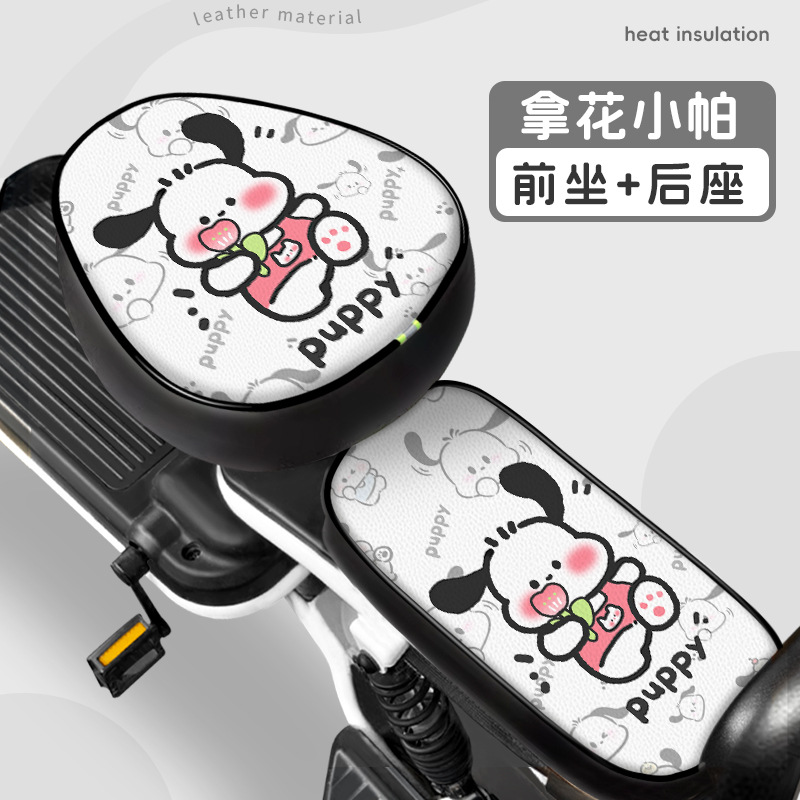 [앞좌석+뒷좌석] 꽃손수건