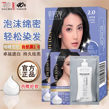 ���A�h�݆������Ⱦ�l˪�w�װlȾ�l��Ůʿ��ʿ�ڰװl����Ⱦ50ml