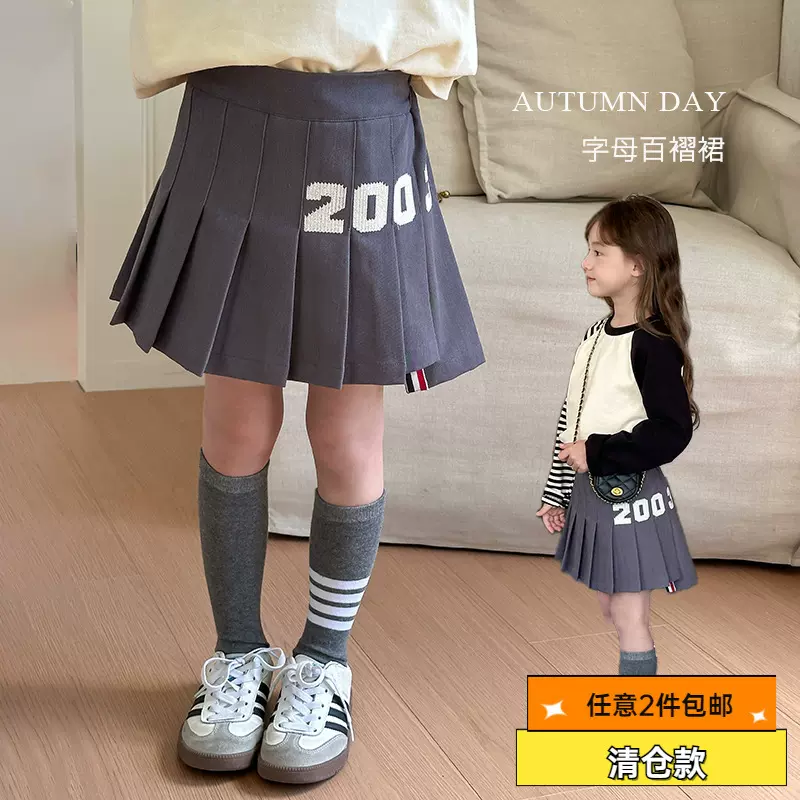 【清仓款】春秋季款女团风字母百褶短裙女童洋气垂感西装半身裙