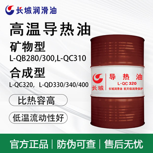 �L�ǝ�����L-QB 300 L-QC 320̖�ϳ��͸ߜ،����ͼӟ�偠t������