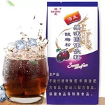 浩生浓缩饮料粉1000g速溶蓝莓味固体果味粉果汁酸梅粉多味冲饮品