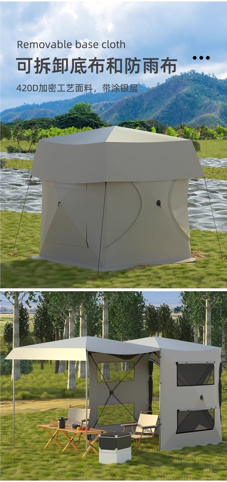 Car Rear Tent Extension for Self-Driving Tours, Outdoor Camping, Overnight Mosquito-Proof Sunshade, Side Tent, Car Side Tent
