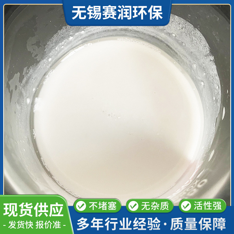 石灰乳液氢氧化钙浆石灰浆液氢氧化钙乳液工业污水处理厂家现货