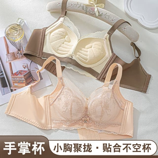 厂家直销8cm加厚手掌杯小胸显大聚拢无钢圈调整型文胸奶罩a内衣女