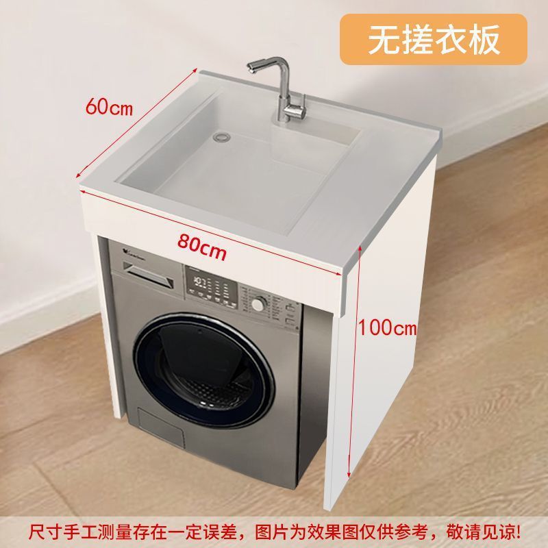 小户型洗手盆柜组合一体式阳台洗衣机柜台上盆整体组合洗脸池台盆|undefined
