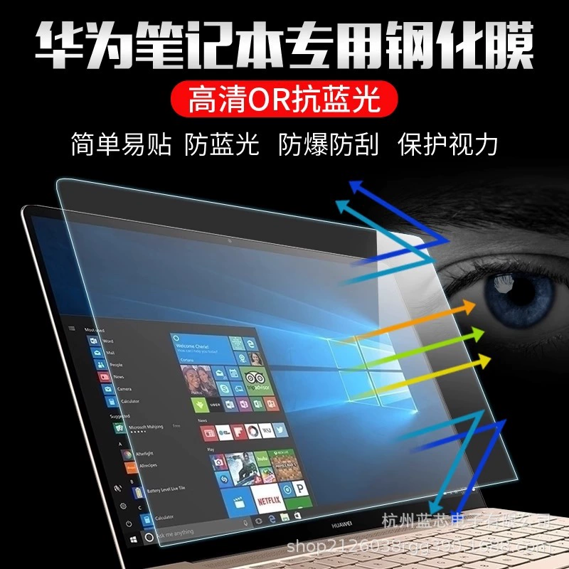 Honor, Huawei, совместимый экран, ноутбук, MagicBook, 14S, D14
