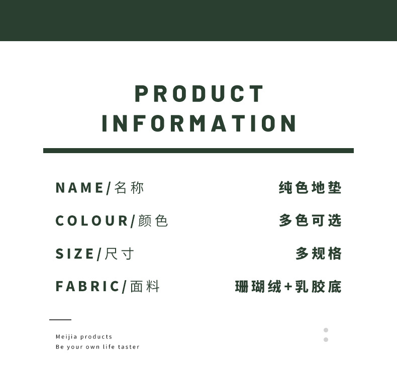 地毯,地垫,浴室门垫,吸水地垫,珊瑚绒地毯,回弹棉地垫